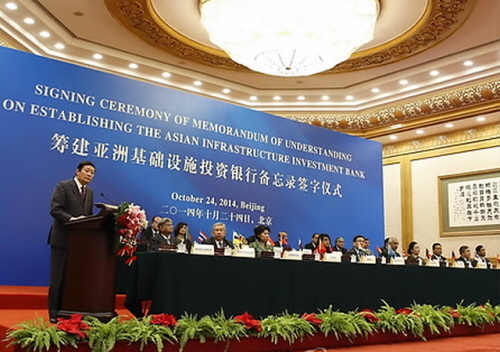 ▲ 지난 2014년 10월 베이징에서 열린 아시아인프라투자은행(AIIB) 설립 양해각서(MOU) 체결식. ⓒAP=연합뉴스 
